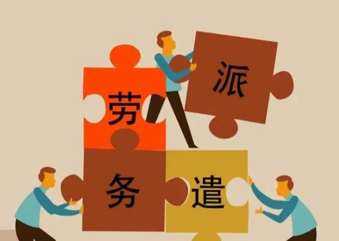 蘇州園區(qū)制造廠外包真相:人沒少招,工資單為何更厚了